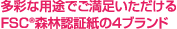�R�s�[